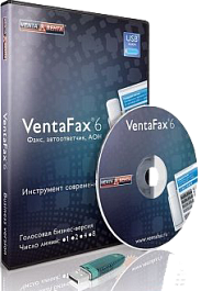 VentaFax&Voice (версия MiniOffice), 2-3 лицензии