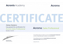 Сертификат Acronis Sales Professional